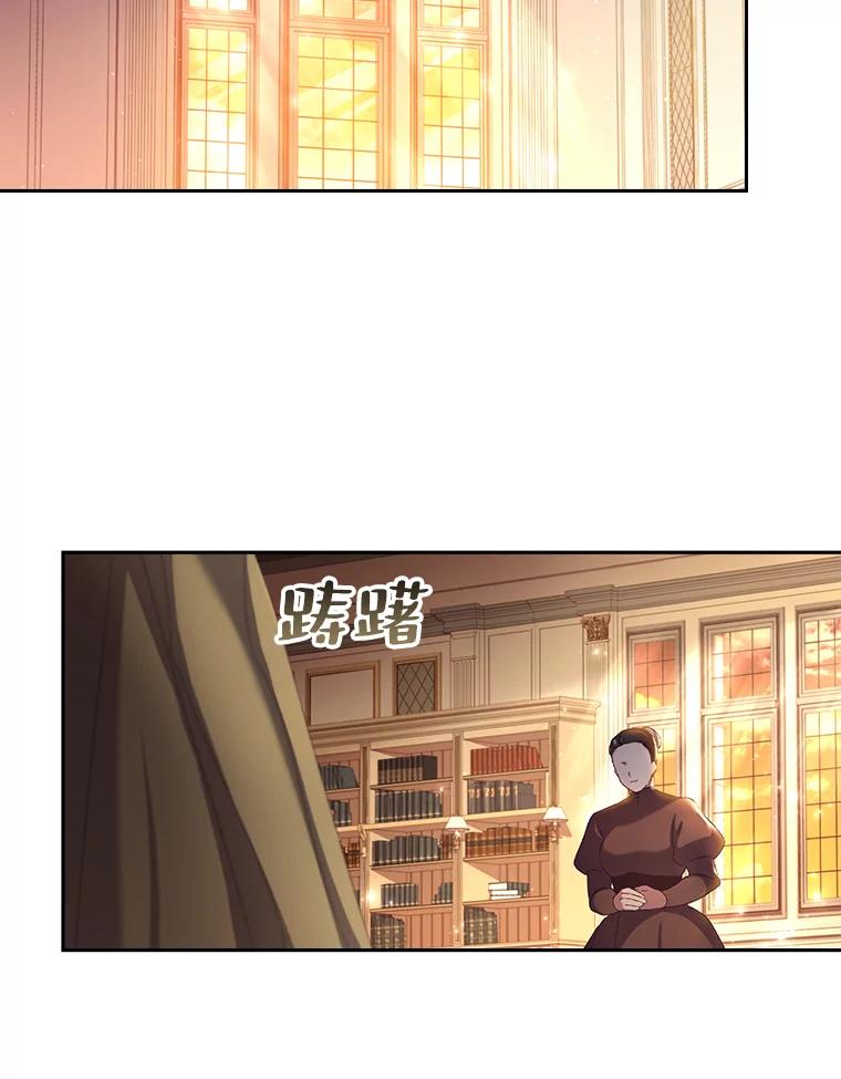 3.残酷的“教导”-阁楼里的公主-JUNGIN,Jeongchebulmyeong,JAEUNHYANG（第22张）