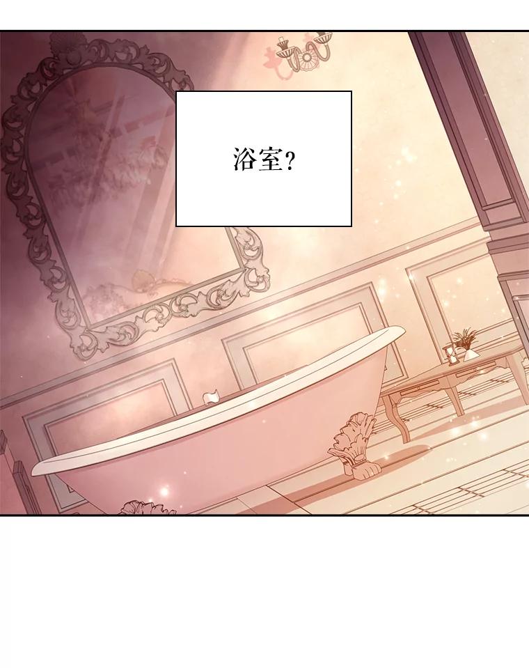 3.残酷的“教导”-阁楼里的公主-JUNGIN,Jeongchebulmyeong,JAEUNHYANG（第6张）