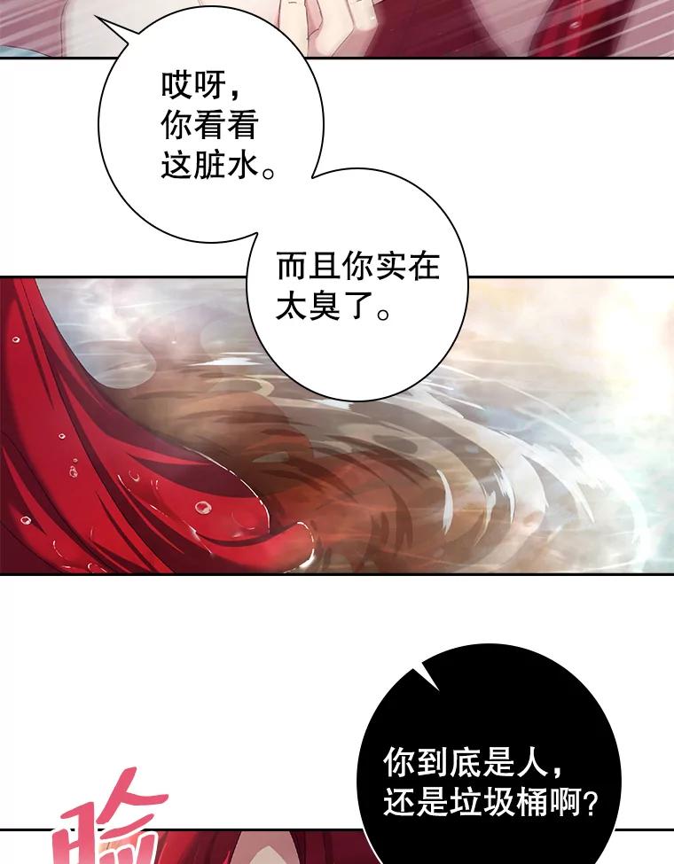 3.残酷的“教导”-阁楼里的公主-JUNGIN,Jeongchebulmyeong,JAEUNHYANG（第18张）
