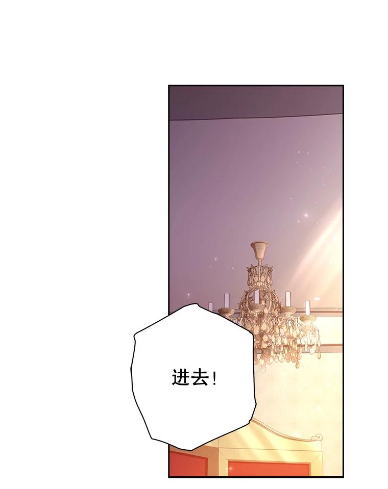 3.残酷的“教导”-阁楼里的公主-JUNGIN,Jeongchebulmyeong,JAEUNHYANG（第2张）