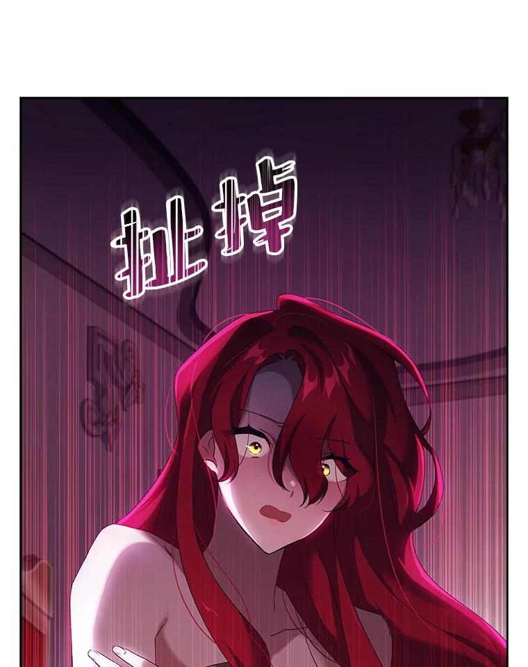 3.残酷的“教导”-阁楼里的公主-JUNGIN,Jeongchebulmyeong,JAEUNHYANG（第9张）