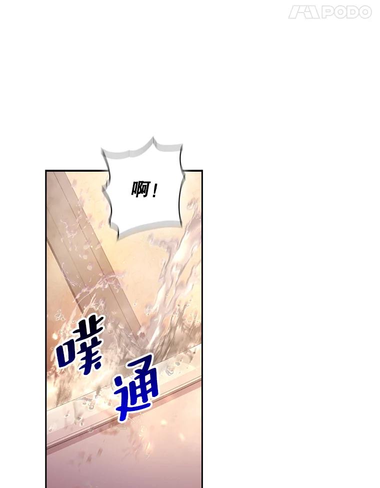 3.残酷的“教导”-阁楼里的公主-JUNGIN,Jeongchebulmyeong,JAEUNHYANG（第14张）