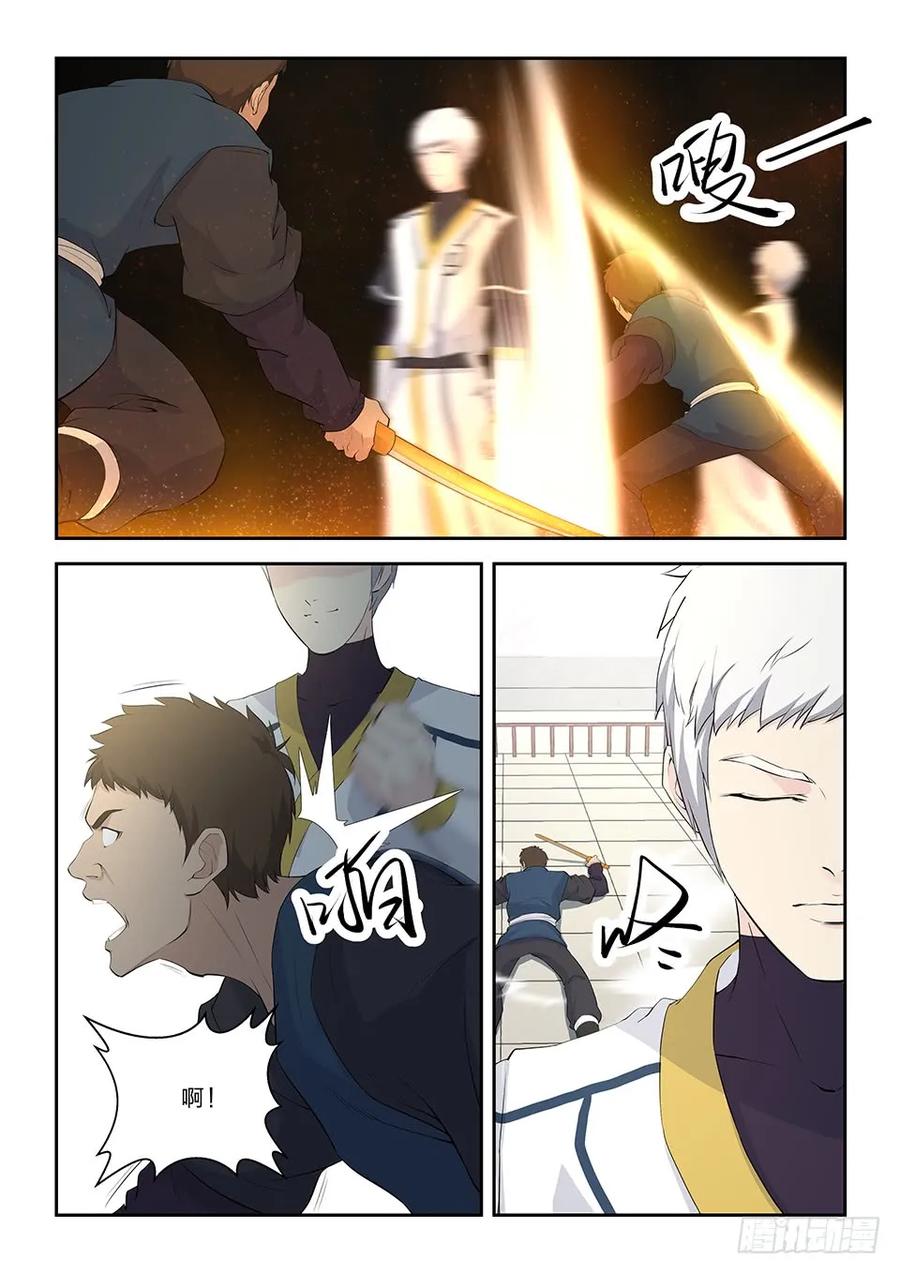 四十七四强产生-剑逆苍穹-丰祺动漫 x 一搏传媒（第11张）