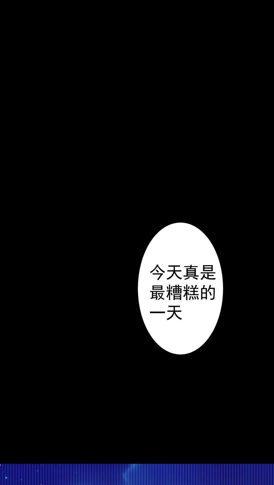 第56话-猫的制作人-极漫文化（第12张）