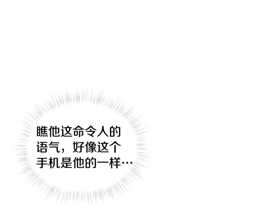 第55话回忆-单色谣言-momoko + 12929, NORANG + Chiyul（第12张）