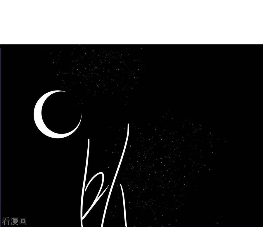 第12话背叛-白箬仙-爱奇艺漫画（第3张）