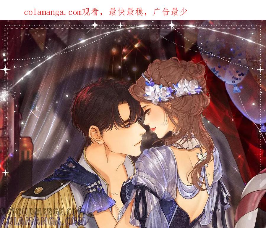 特典公开：游戏世界里的甜蜜逃亡-难哄-竹已（原著）+zero（主笔）+郭晓（编剧）（第1张）