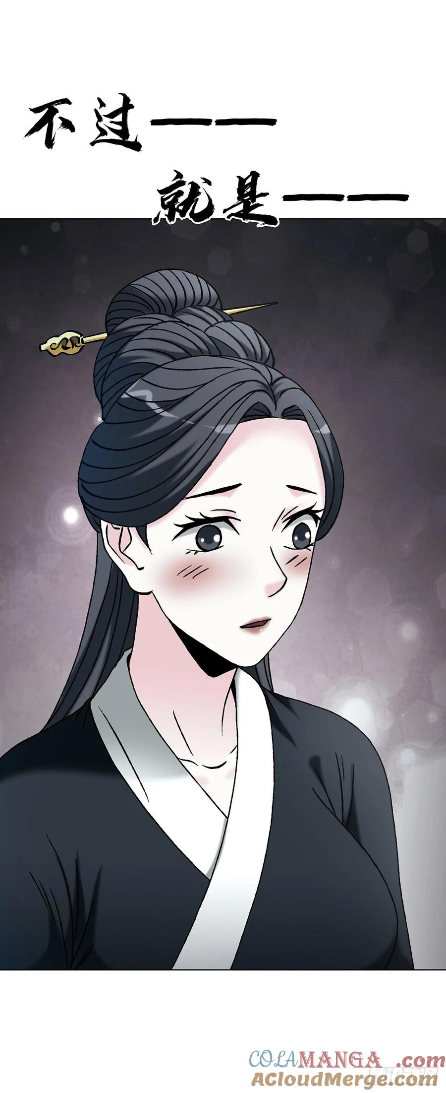1733分家跑路-中国惊奇先生（神鬼七杀令）-权迎升（第10张）