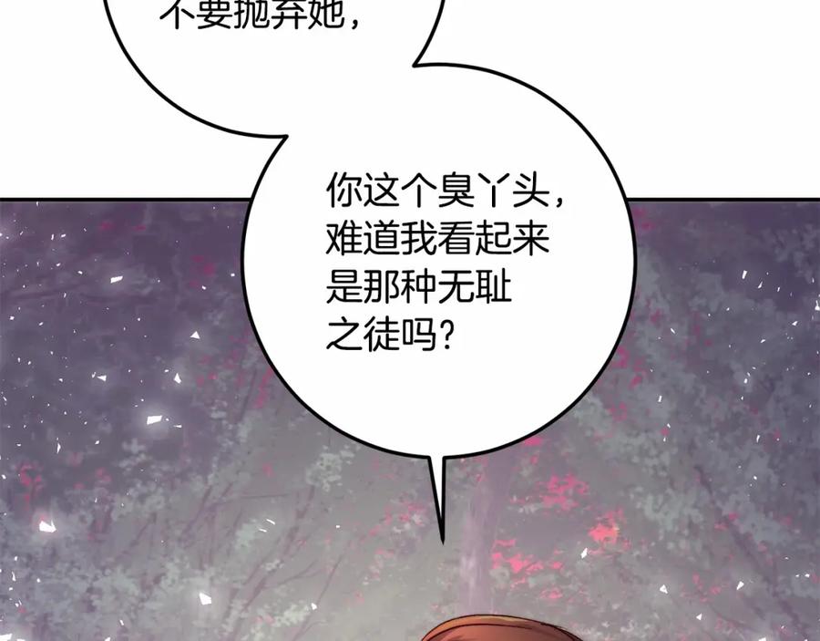 82.jpg