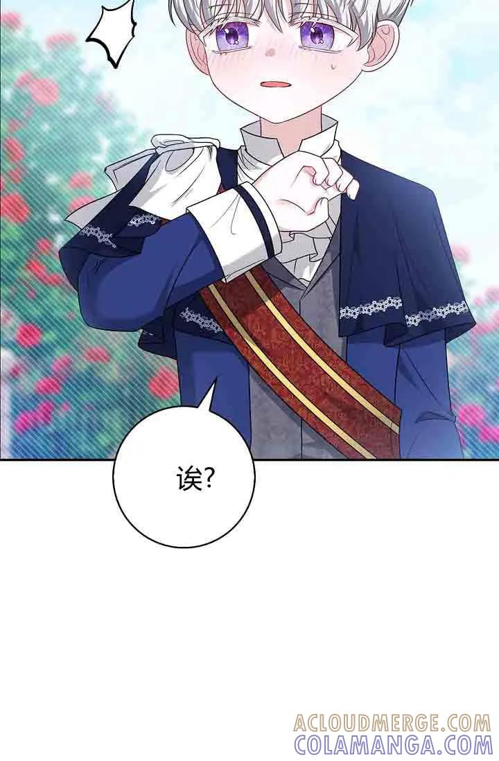 第09话-和恶棍舅舅一起生活-김개,산해（第13张）