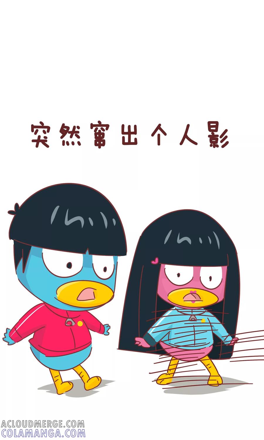 第61话买花-隔壁老王家-蓝文文化（第3张）