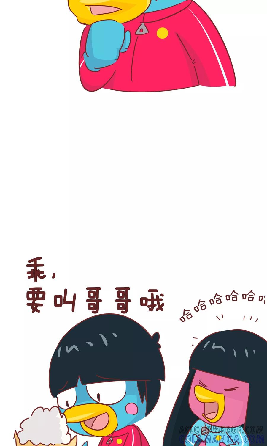第61话买花-隔壁老王家-蓝文文化（第8张）