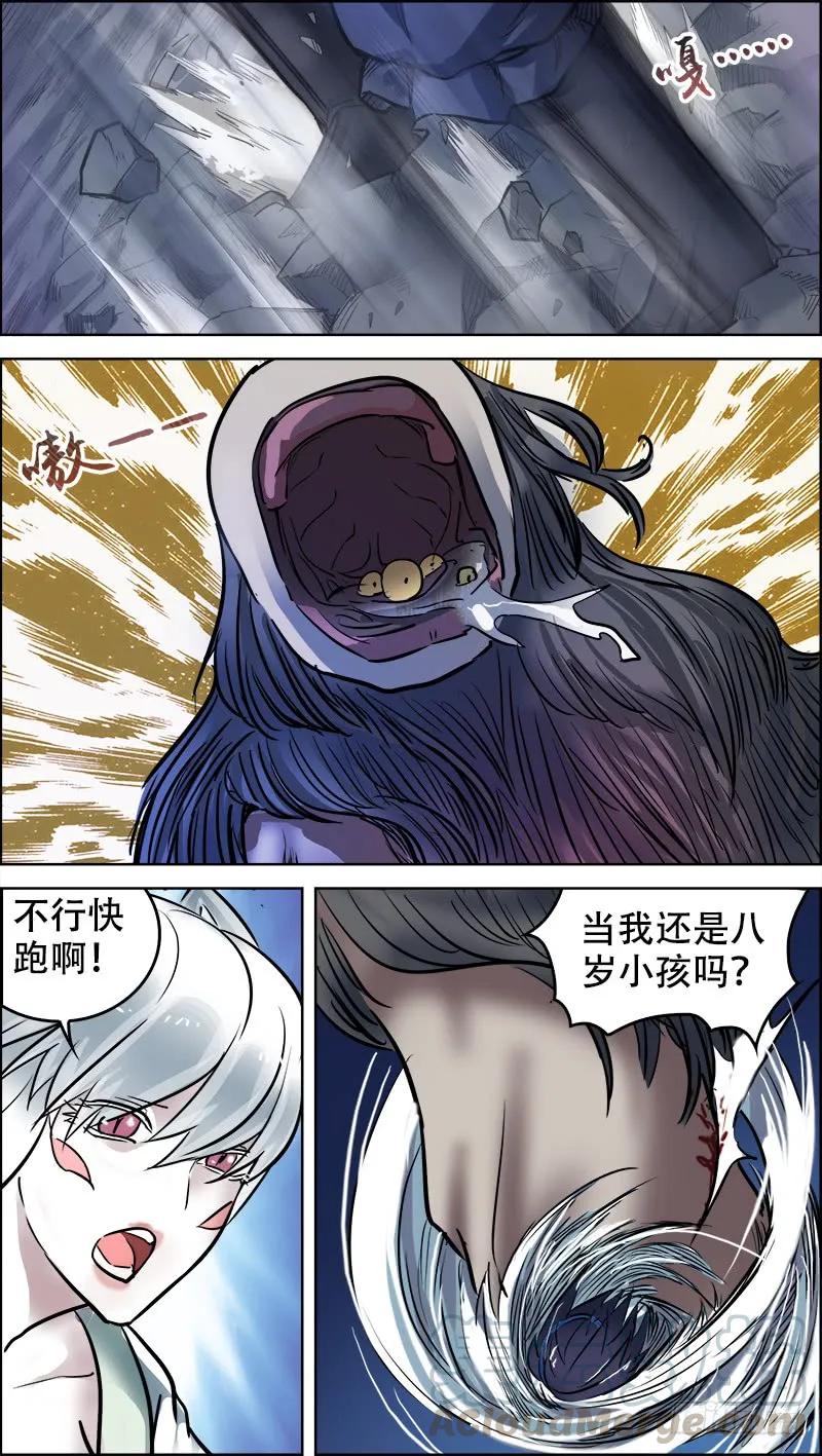陆玖、隐情-刍狗-永宵文化·腊肉（第3张）