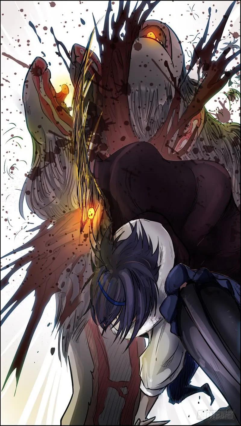 陆玖、隐情-刍狗-永宵文化·腊肉（第4张）