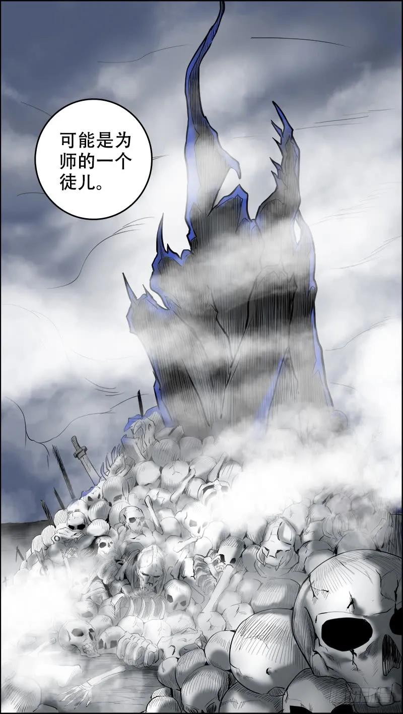 陆玖、隐情-刍狗-永宵文化·腊肉（第10张）