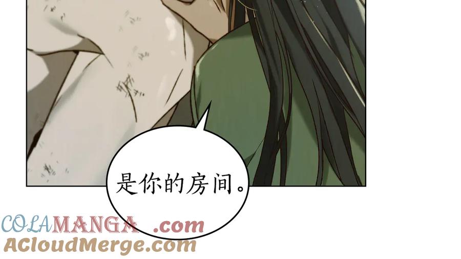 第32话负责到底-奴隶的饲育法则-Manta comics（第8张）