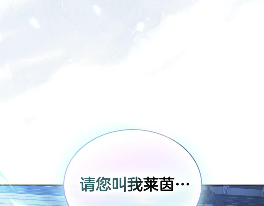 第99话天生一对-同乘一条船的关系-Manta comics+ Seoru（第14张）