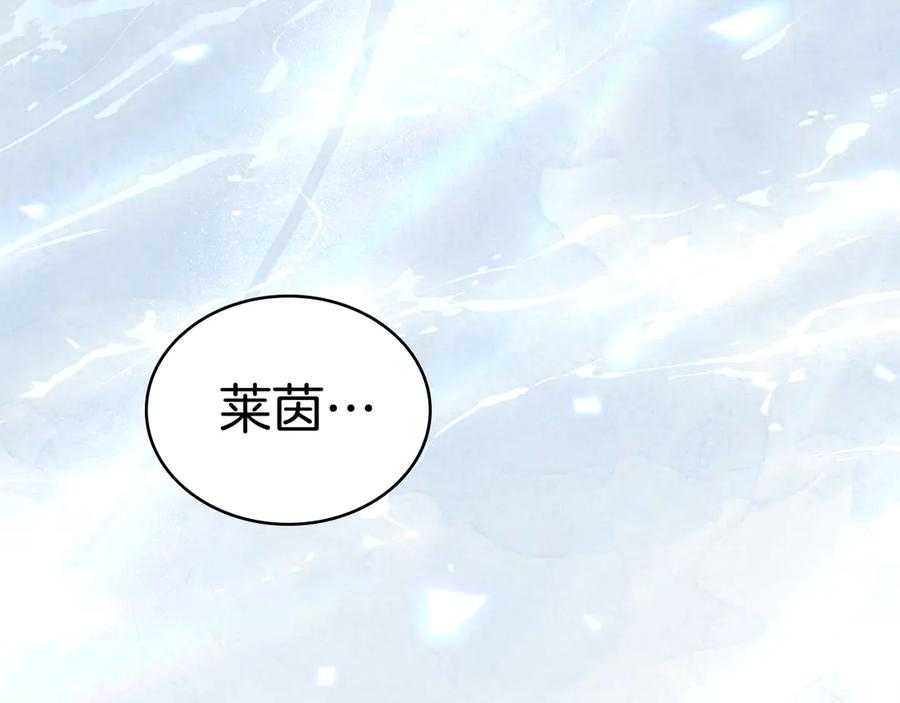 第99话天生一对-同乘一条船的关系-Manta comics+ Seoru（第13张）