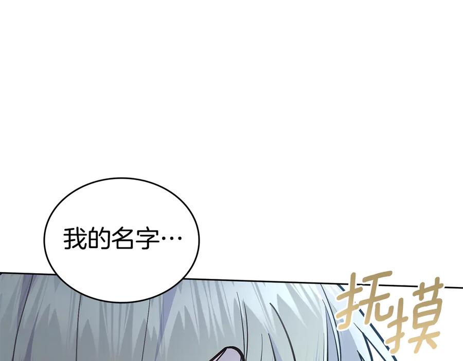 第99话天生一对-同乘一条船的关系-Manta comics+ Seoru（第5张）