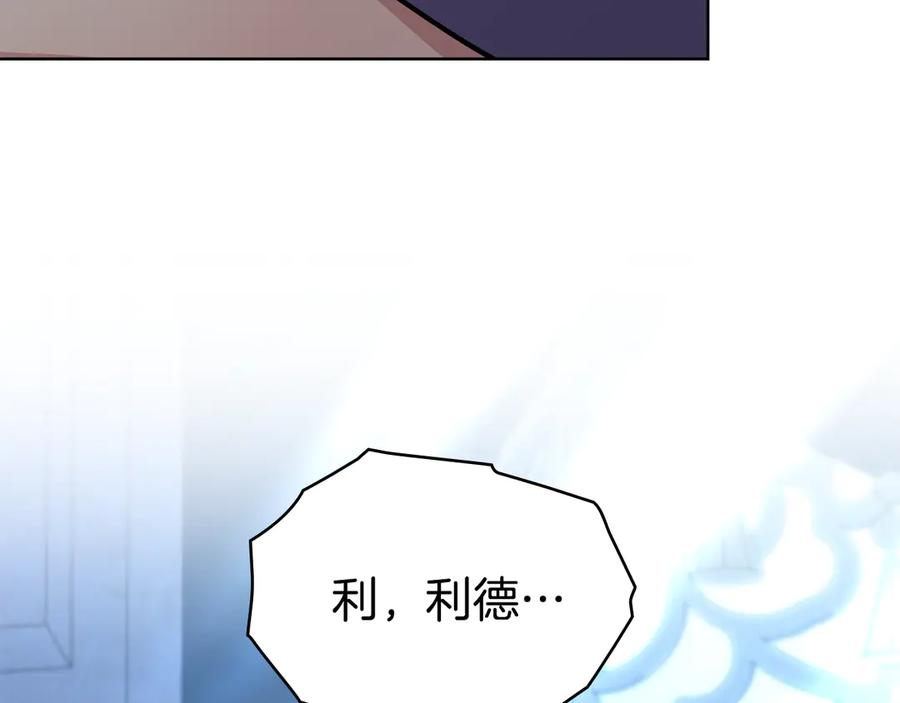 第99话天生一对-同乘一条船的关系-Manta comics+ Seoru（第2张）