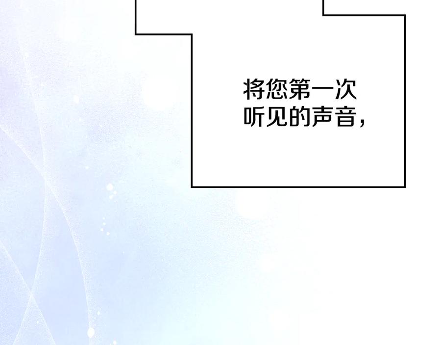 第99话天生一对-同乘一条船的关系-Manta comics+ Seoru（第7张）