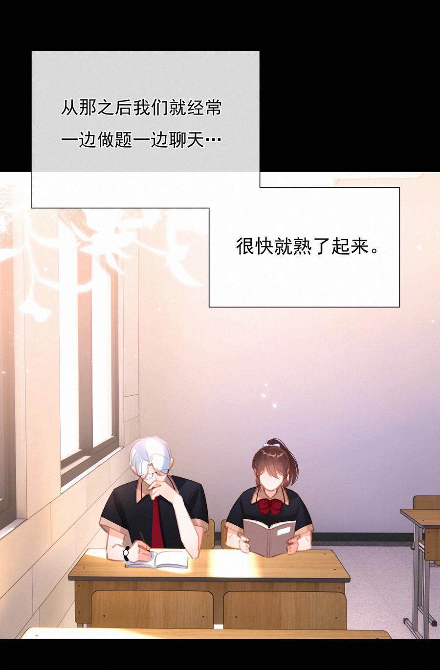 038童话里都是骗人的-致特别的你-百夜成眠（第7张）