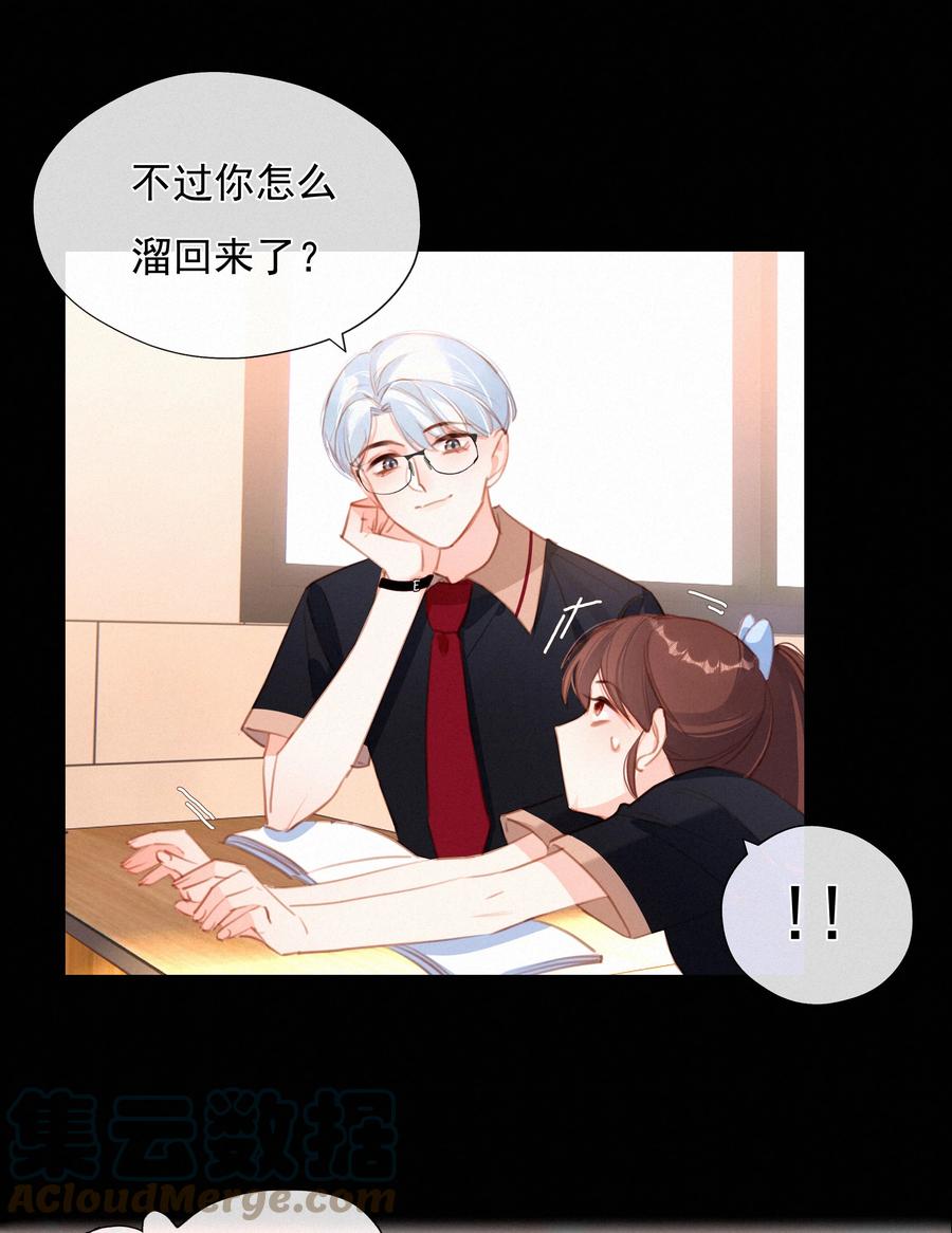 038童话里都是骗人的-致特别的你-百夜成眠（第9张）