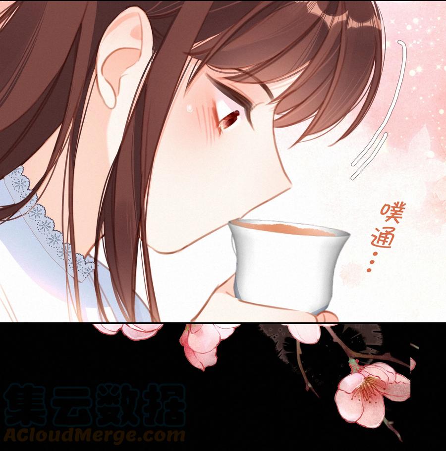 038童话里都是骗人的-致特别的你-百夜成眠（第6张）