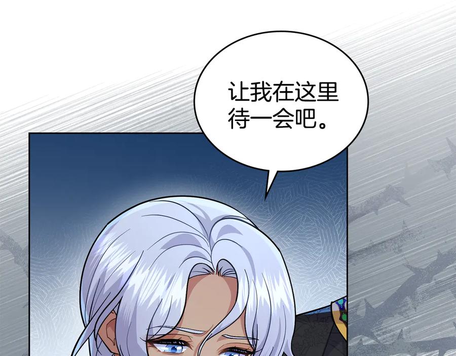 第89话智救老公-同乘一条船的关系-Manta comics+ Seoru（第3张）