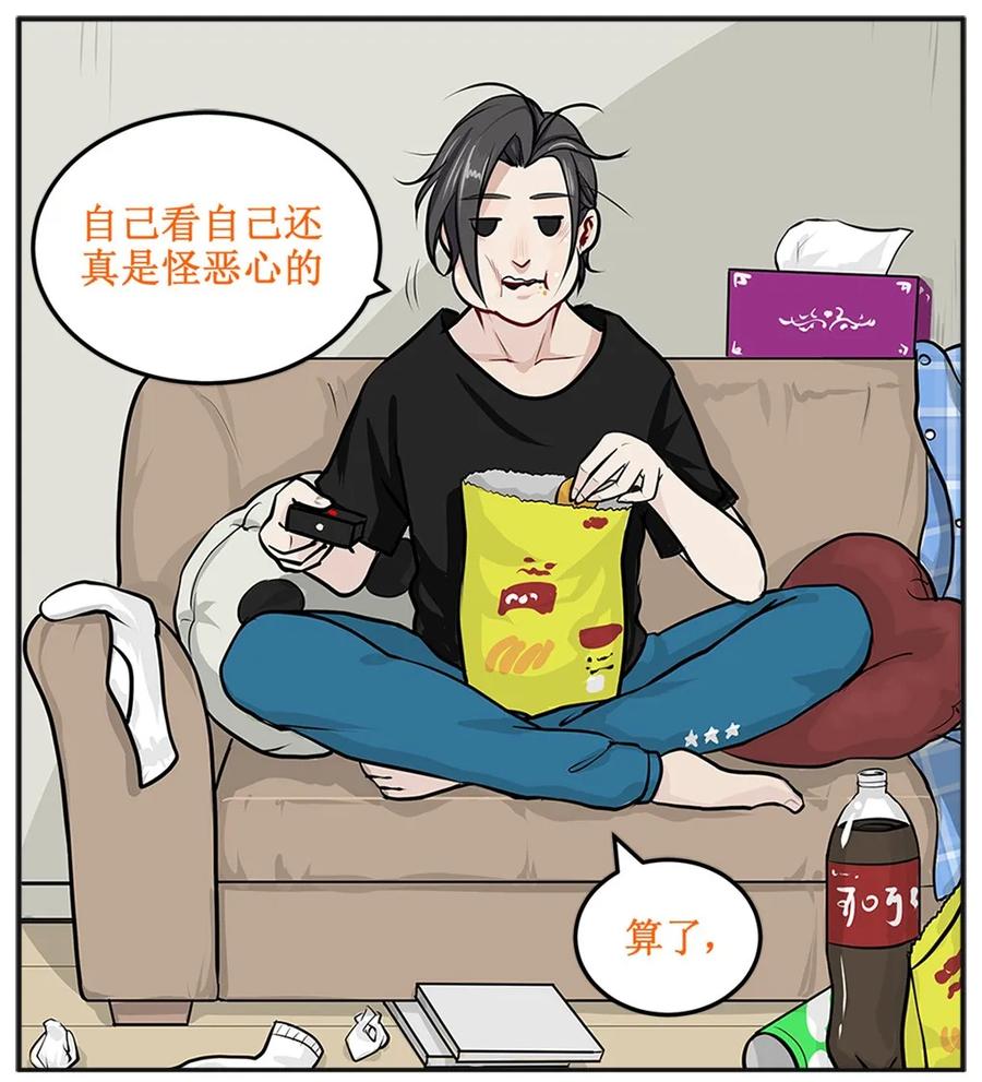 1老子穿越了？！-皇上别碰我-独眼猫（第6张）