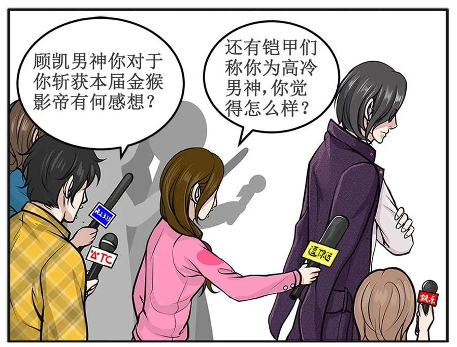 1老子穿越了？！-皇上别碰我-独眼猫（第2张）