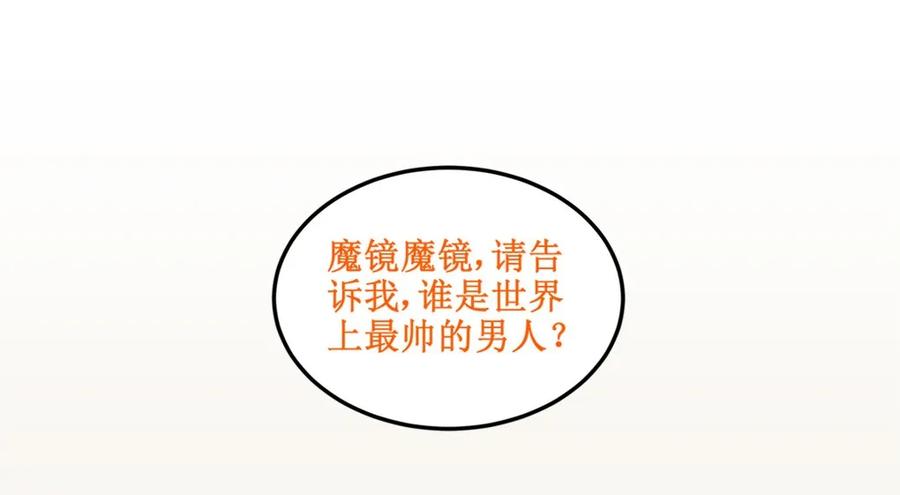1老子穿越了？！-皇上别碰我-独眼猫（第9张）