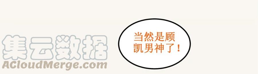 1老子穿越了？！-皇上别碰我-独眼猫（第10张）