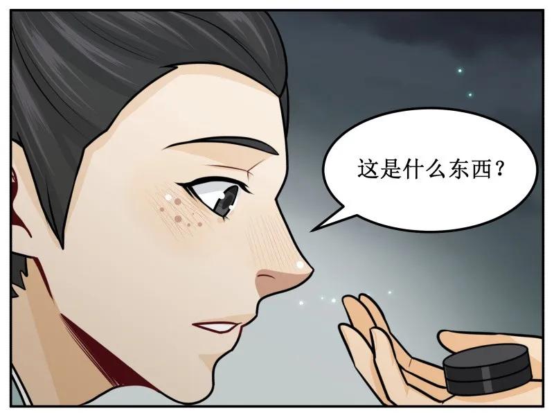 100老子忍不住了！-皇上别碰我-独眼猫（第6张）