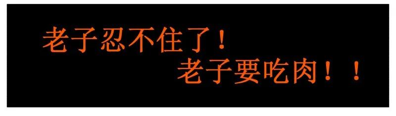 100老子忍不住了！-皇上别碰我-独眼猫（第20张）