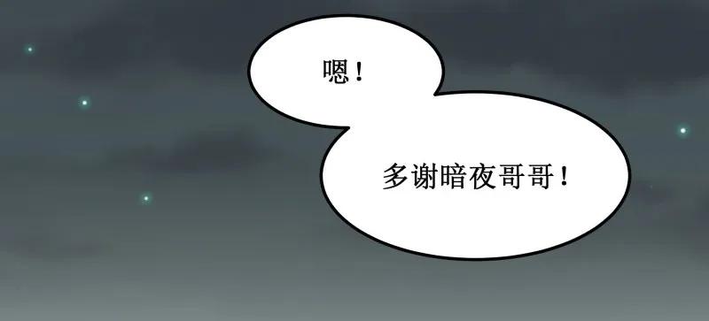 100老子忍不住了！-皇上别碰我-独眼猫（第11张）