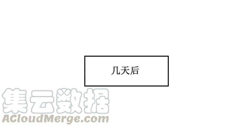 100老子忍不住了！-皇上别碰我-独眼猫（第13张）