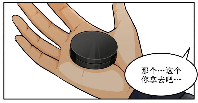 100老子忍不住了！-皇上别碰我-独眼猫（第5张）