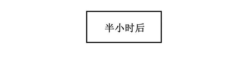 101哔啦啦-皇上别碰我-独眼猫（第6张）