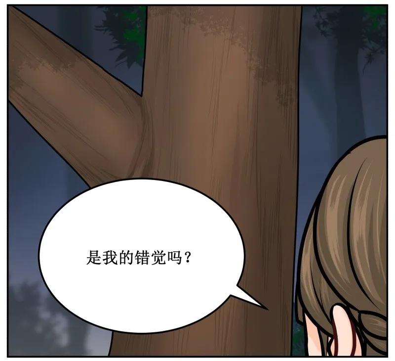 102废物-皇上别碰我-独眼猫（第9张）