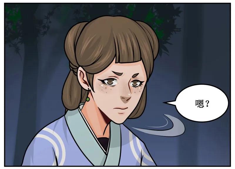 102废物-皇上别碰我-独眼猫（第8张）