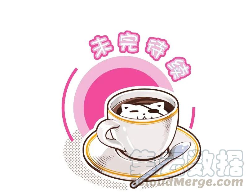 103不能怪我-皇上别碰我-独眼猫（第16张）