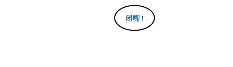 103不能怪我-皇上别碰我-独眼猫（第15张）