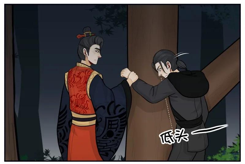 103不能怪我-皇上别碰我-独眼猫（第5张）