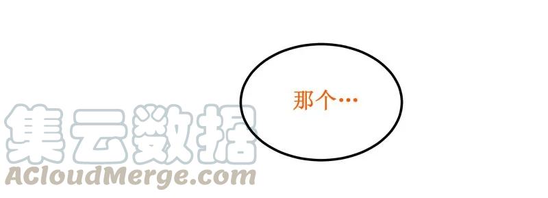 104技术挺好-皇上别碰我-独眼猫（第7张）
