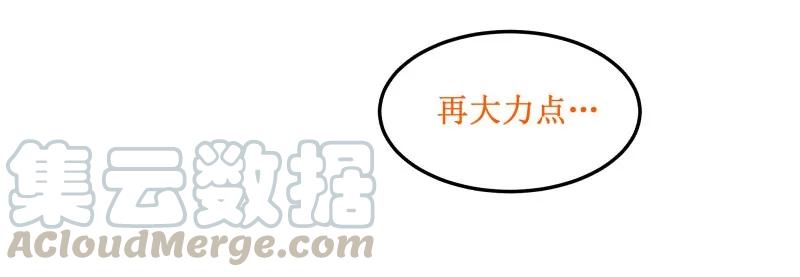 104技术挺好-皇上别碰我-独眼猫（第4张）