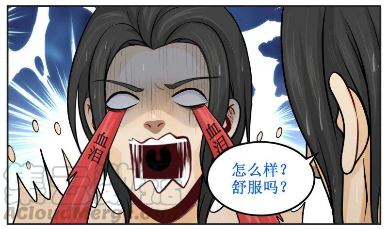 104技术挺好-皇上别碰我-独眼猫（第10张）