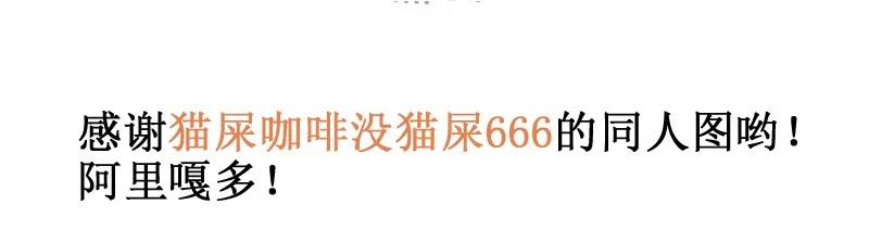 105不由自主-皇上别碰我-独眼猫（第18张）
