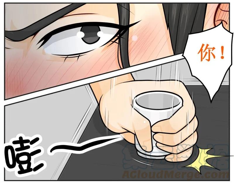 105不由自主-皇上别碰我-独眼猫（第7张）