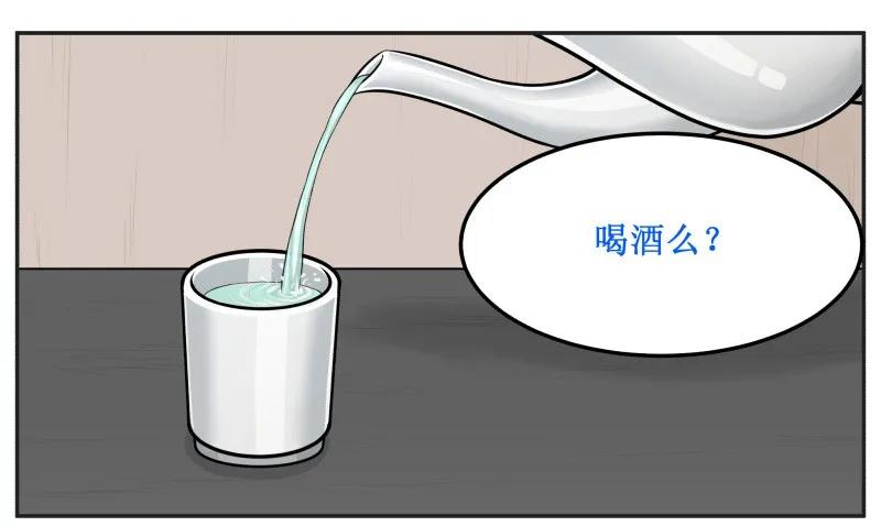 105不由自主-皇上别碰我-独眼猫（第2张）